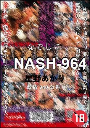 NASH-964