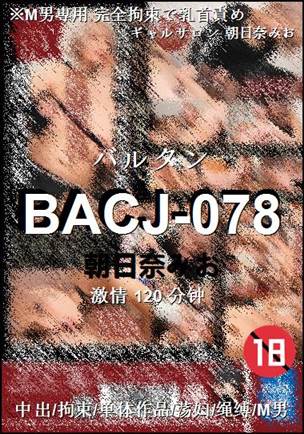 BACJ-078torrent