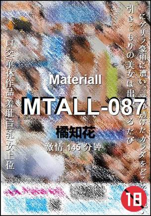 MTALL-087torrent