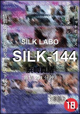 SILK-144torrent