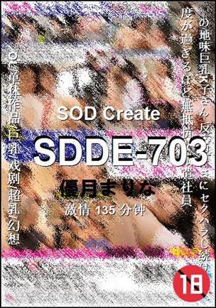 SDDE-703torrent