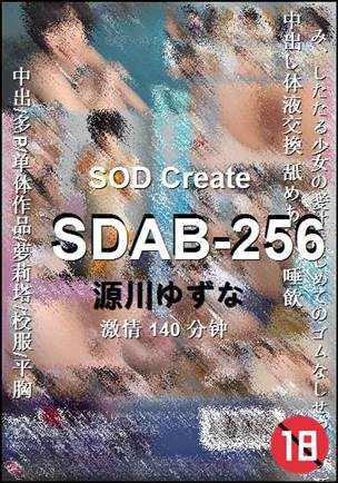 SDAB-256torrent