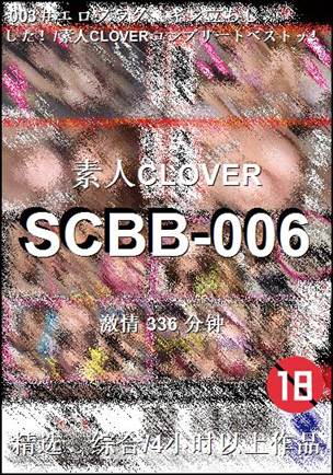 SCBB-006torrent