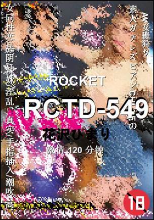 RCTD-549torrent