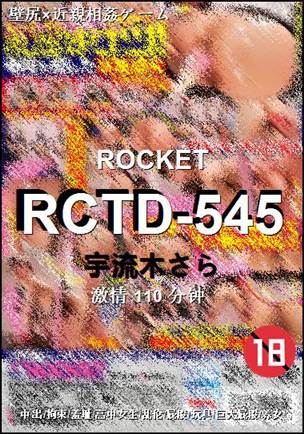 RCTD-545torrent