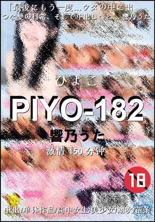 PIYO-182torrent