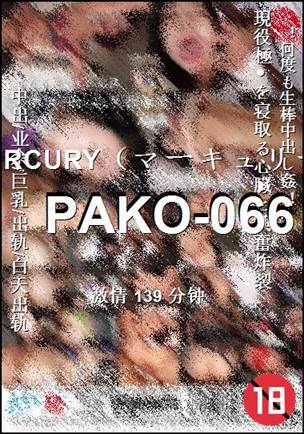 PAKO-066torrent