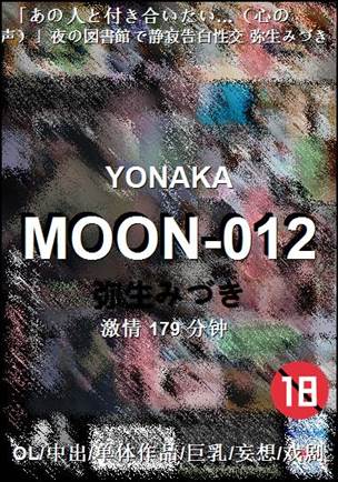 MOON-012torrent