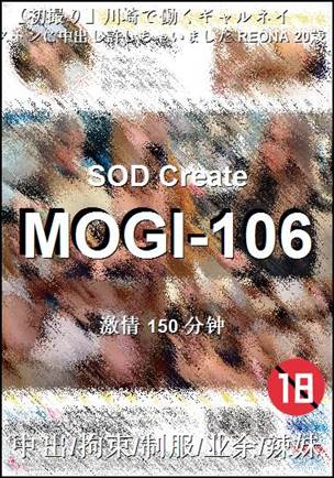 MOGI-106torrent