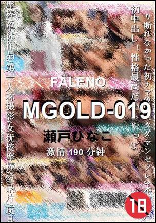 MGOLD-019torrent