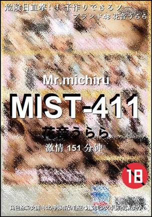 MIST-411torrent