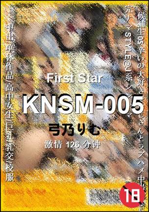 KNSM-005torrent