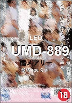 UMD-889torrent