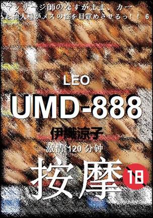 UMD-888torrent