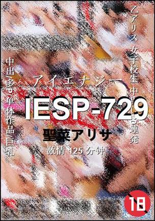 IESP-729torrent