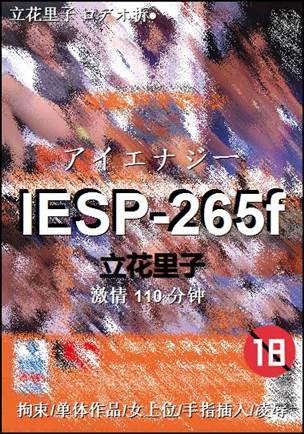 IESP-265ftorrent