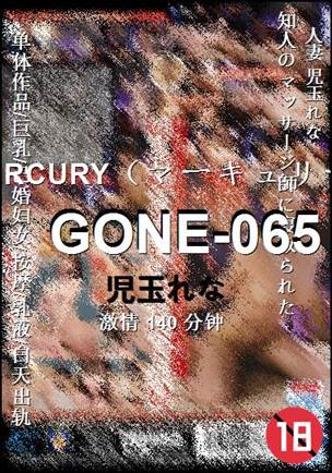 GONE-065torrent