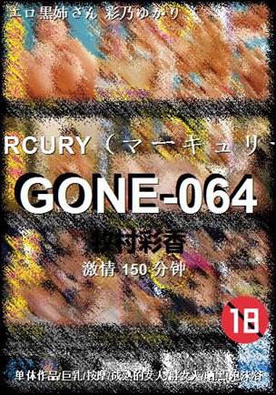 GONE-064torrent