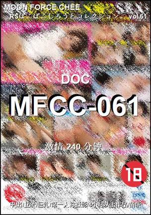 MFCC-061torrent