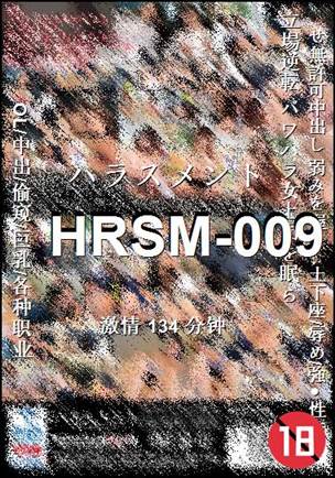 HRSM-009torrent