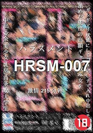 HRSM-007torrent