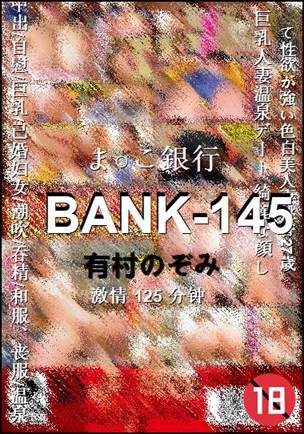 BANK-145torrent