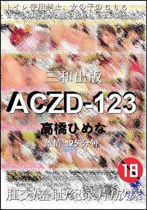 ACZD-123