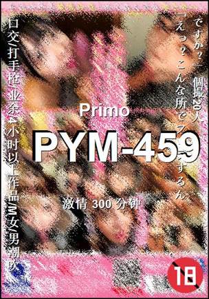 PYM-459torrent