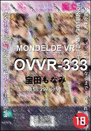 OVVR-333torrent