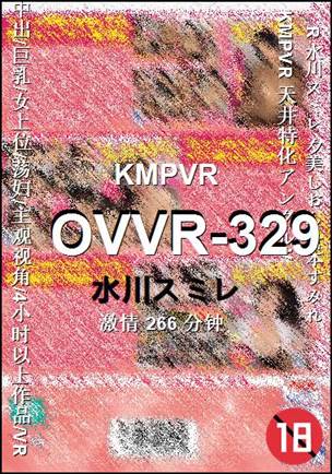 OVVR-329torrent