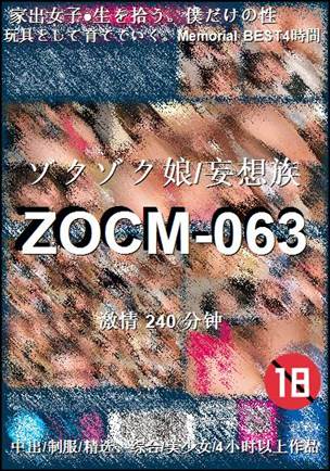 ZOCM-063torrent