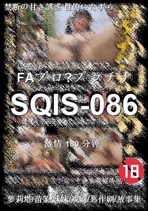 SQIS-086torrent