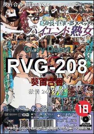 RVG-208torrent