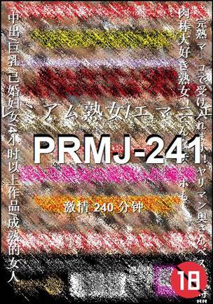 PRMJ-241torrent