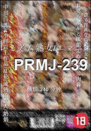 PRMJ-239torrent