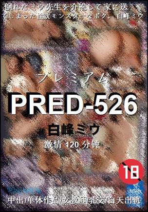 PRED-526torrent