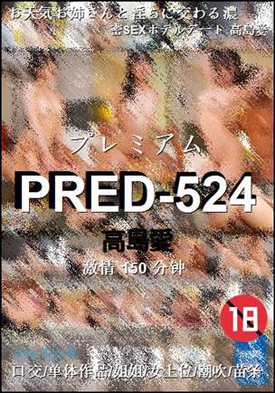 PRED-524torrent