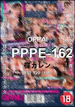 PPPE-162torrent