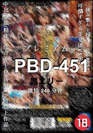 PBD-451torrent