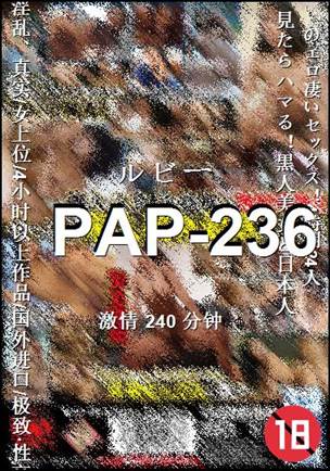 PAP-236torrent