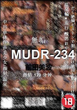 MUDR-234torrent