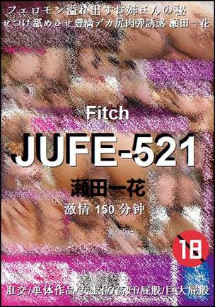JUFE-521torrent