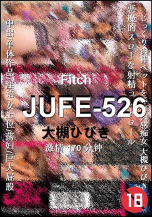 JUFE-526torrent