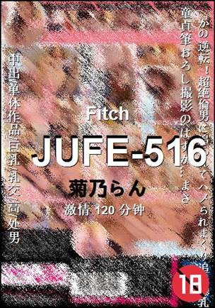 JUFE-516torrent