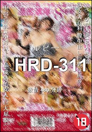 HRD-311torrent