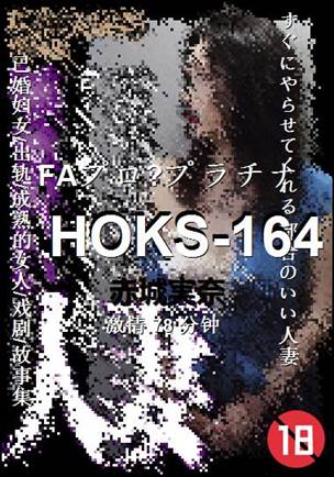 HOKS-164torrent