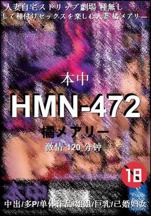 HMN-472torrent