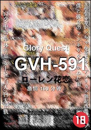 GVH-591torrent