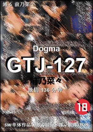 GTJ-127torrent