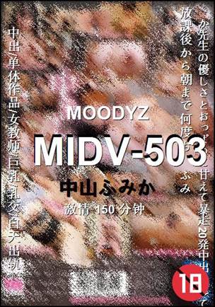 MIDV-503torrent